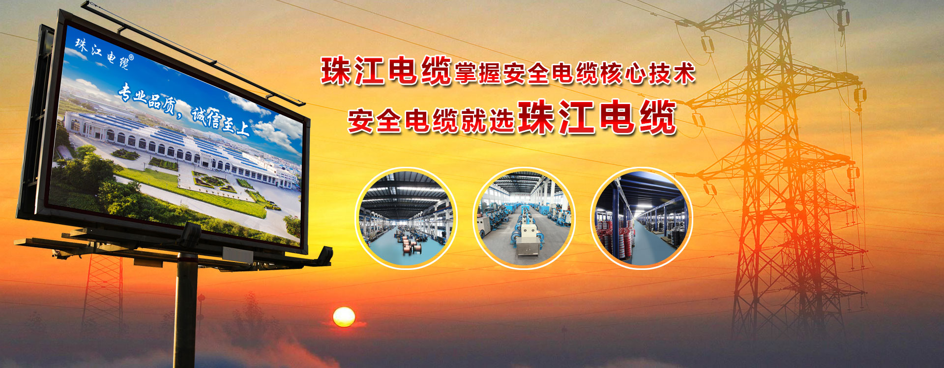 不同戶型裝修電線怎么選？珠江電纜教教你！